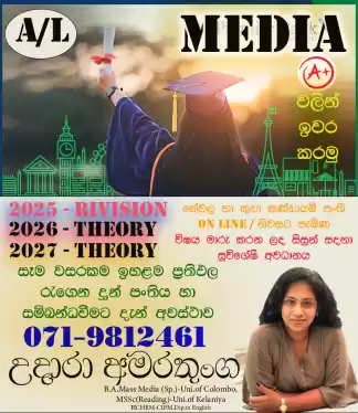 A/L MEDIA