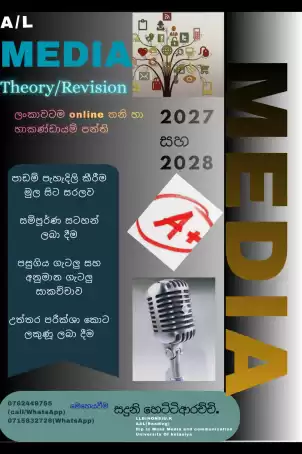 A/L Media