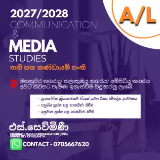 A/l - Media