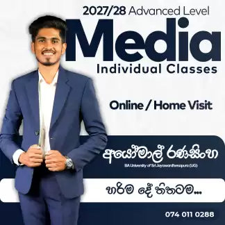 A/L Media Classes හරිම දේ තිතටම..
