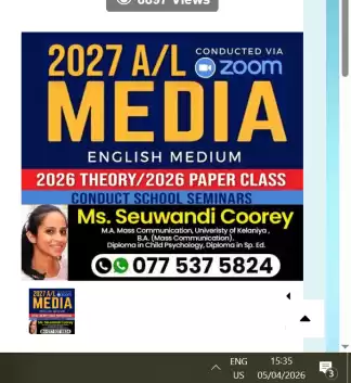 A/L Media English Medium