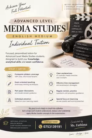 A/L MEDIA ENGLISH MEDIUM