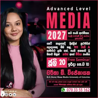 A/L Media Online Classes