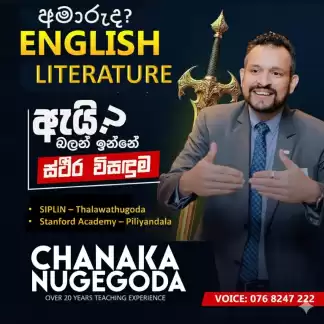 A/L - O/L English Literature & General English