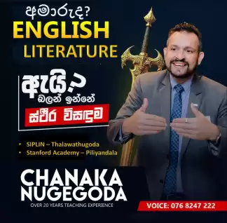 A/L - O/L English Literature & General English