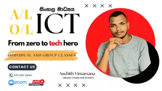 💻📚 A/L | O/L ICT - සිංහල මධ්‍යම 🚀 From ZERO to TECH HERO! ඔබත් තාක්ෂණයේ නියම HERO එකෙක් වෙන්න කැමතිද? 🦸‍♂🦸‍♀ 👨‍🏫 තනි සහ කණ්ඩායම් පංති – ඔබේ අවශ්‍යතාව