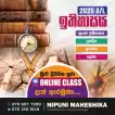 A/L Online History Class - 2025 ( ලංකා/ඉන්දීය/යුරෝපා /ලෝක )