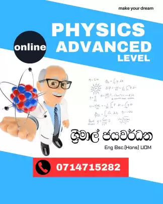 A/L physics