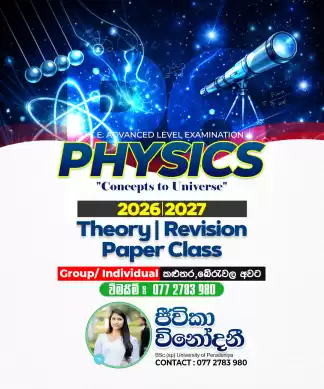 A/L Physics