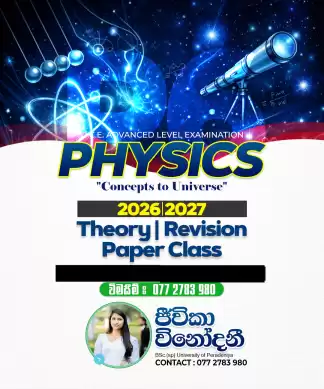 A/L Physics