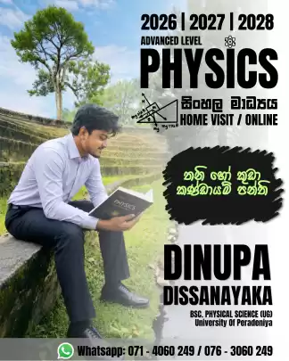 A/L PHYSICS