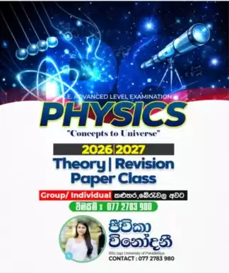 A/L Physics