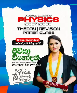 A/L Physics