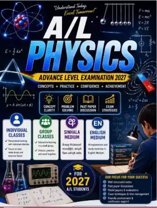 A/L Physics 2027 (Sinhala & English Medium)