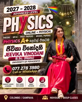 A/L Physics