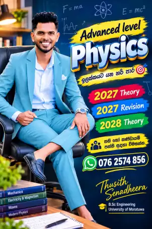 A/L Physics