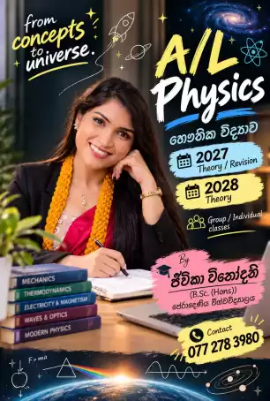 A/L Physics