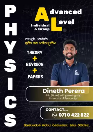 A/L Physics Class