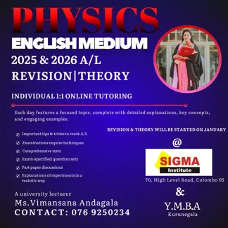 A/L Physics English Medium 2025/2026