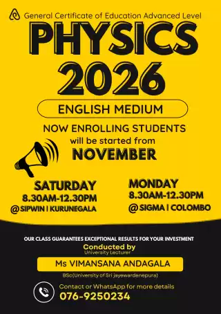 A/L PHYSICS English Medium 2026