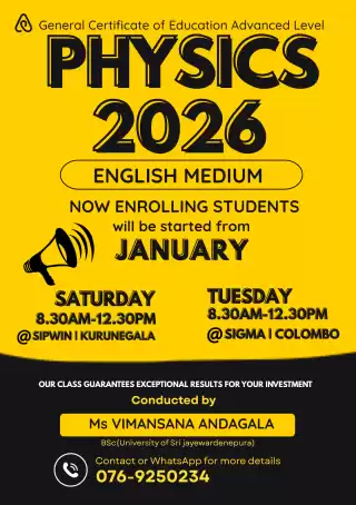 A/L PHYSICS English Medium 2026
