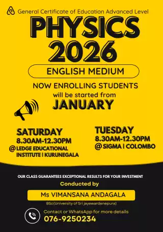 A/L PHYSICS English Medium 2026