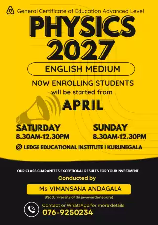 A/L PHYSICS English Medium 2026