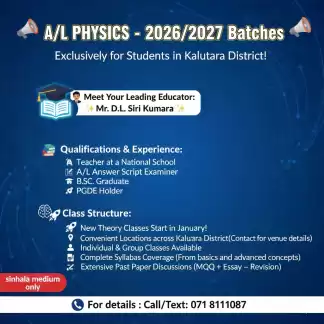 A/L Physics for Students in Kalutara District