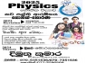 A/L physics - Home visit (individual )& online