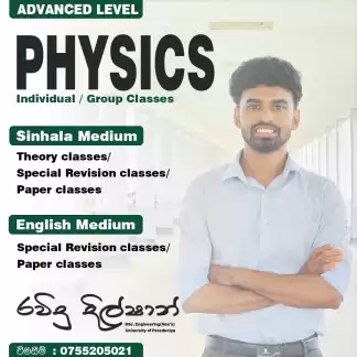 A/L Physics (Individual or Group classes)
