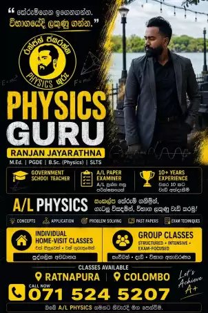 A/L Physics | M.Ed. | B.Sc. (Physics) | Government School Teacher & A/L Paper Examiner | Ratnapura & Colombo