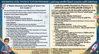 A/L physics ( Sinhala& English Medium ) Classes- Local&Edexcel Syllabus