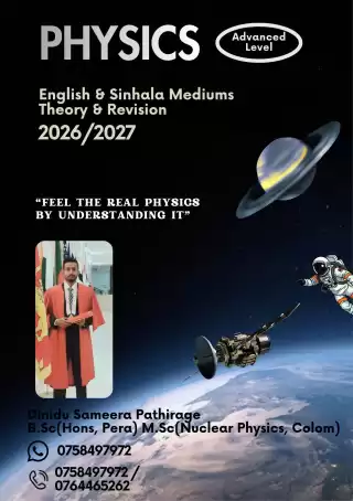A/L Physics (Sinhala & English Mediums) / Edexcel