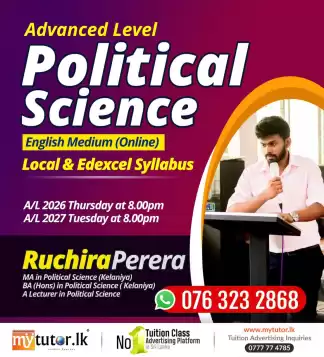 A/L Political Science English Medium