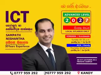 A-Level ICT 2027 (New)