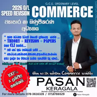 🌝පරක්කු නෑ ' *A* ' එක්කට වැඩ පටන් ගන්න හොඳම කාලයයි ...🙃 * කුමන මට්ටමක සිටියත් විෂයෙහි දක්ෂයෙකු වෙන්න ... * Theory + Revision + Papers එකම clz එකකින්..