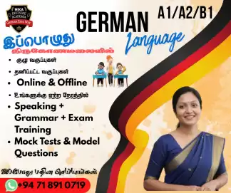 A1 | A2 | B1 German Classes Available in Tamil Language