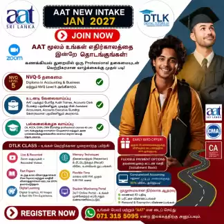 AAT Online Class For Tamil Medium Students