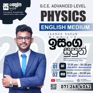 ABSOLUTE PHYSICS for A/Ls