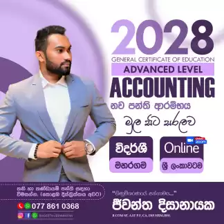 Accounting