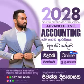 Accounting
