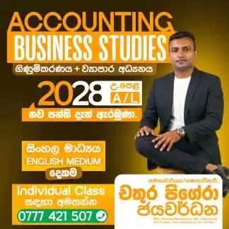 ACCOUNTING