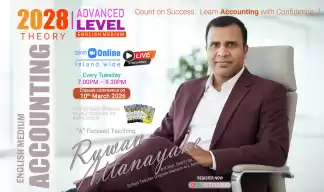 𝐀𝐂𝐂𝐎𝐔𝐍𝐓𝐈𝐍𝐆 𝐀/𝐋 𝟐𝟎𝟐𝟖 (𝐄𝐧𝐠𝐥𝐢𝐬𝐡 𝐌𝐞𝐝𝐢𝐮𝐦 - 𝐎𝐧𝐥𝐢𝐧𝐞)