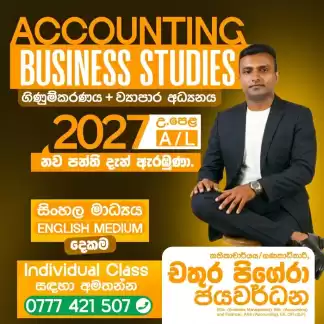 Accounting & Business Studies