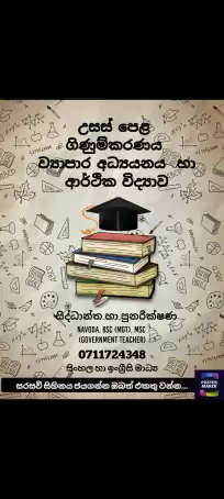 Accounting,economics, Business Studies