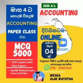 Accounting Paper Class