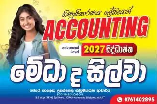 Accounting - Small group Class