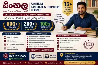 Achieve an A in Sinhala | Expert Sinhala Tuition Classes in Kandy