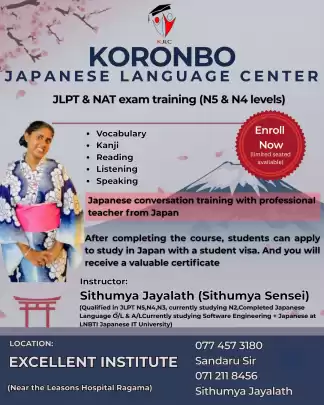 Admission open for the Japanese Language courses