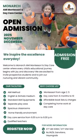 Admissions are open